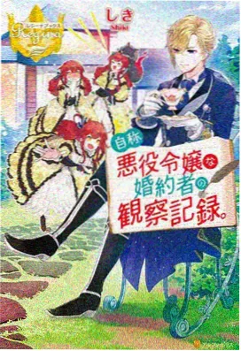 时空使徒 科幻悬疑
